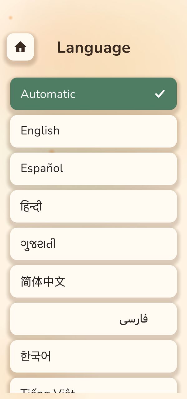 The language list showing English, Español, Hindi, Gujarati, Chinese and more